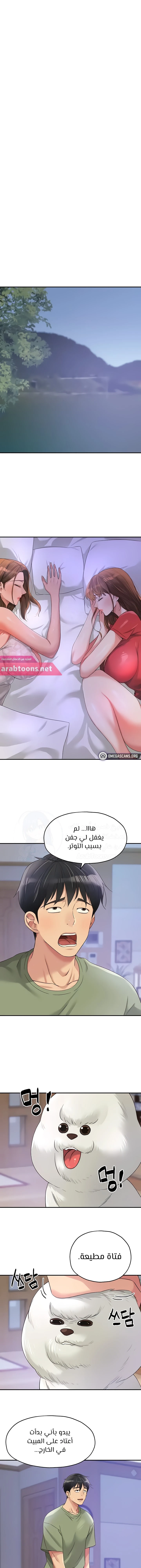 الصفحة 1