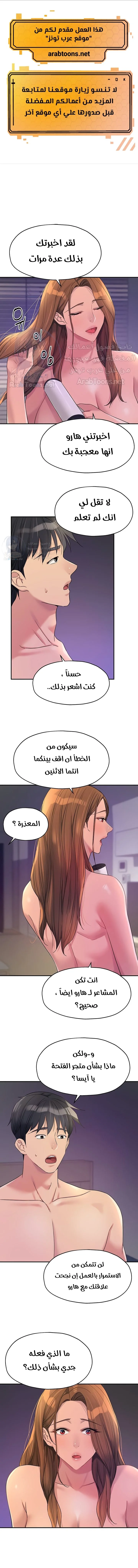 الصفحة 1
