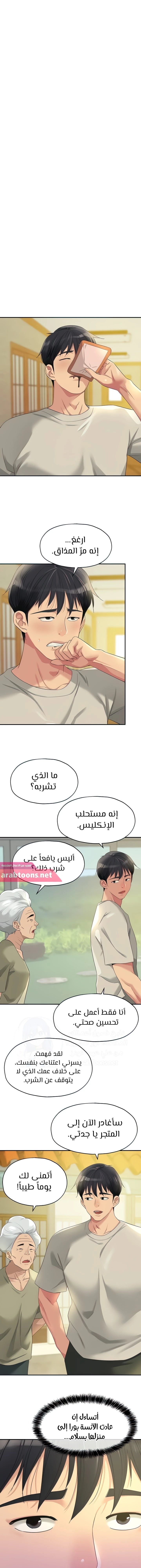 الصفحة 1