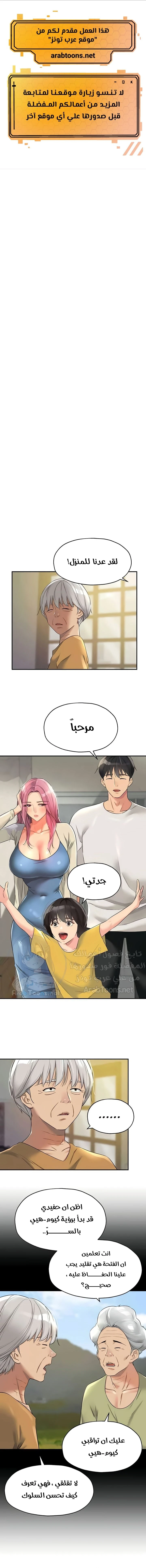 الصفحة 1