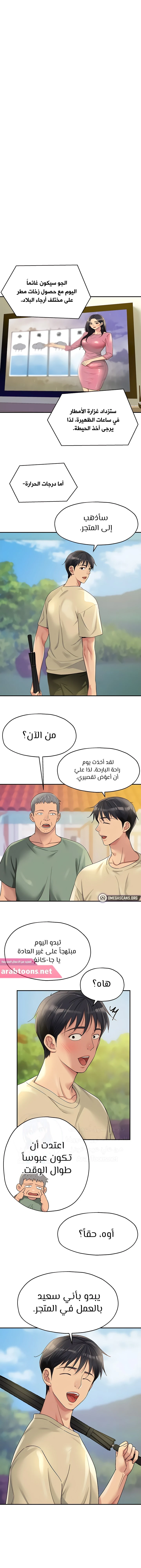 الصفحة 1