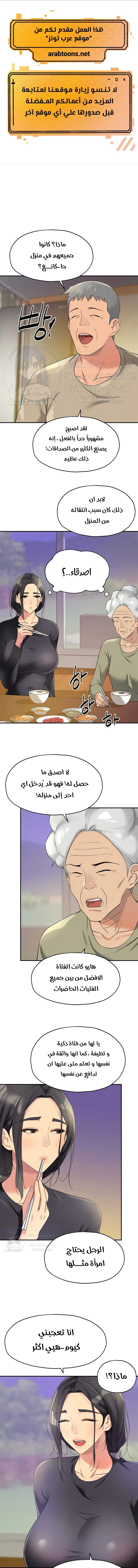 الصفحة 1