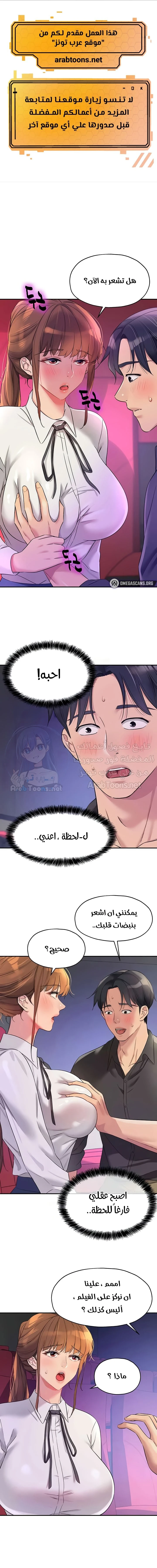 الصفحة 1