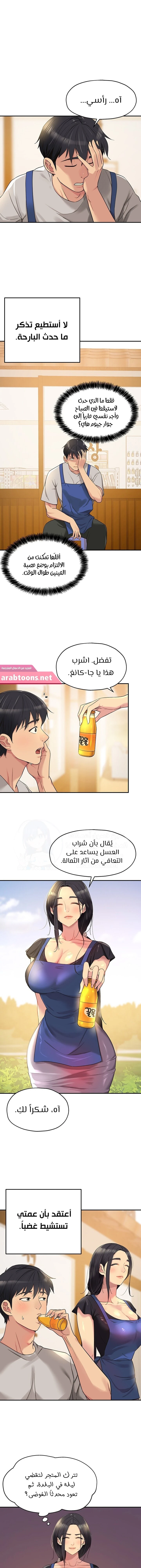 الصفحة 1