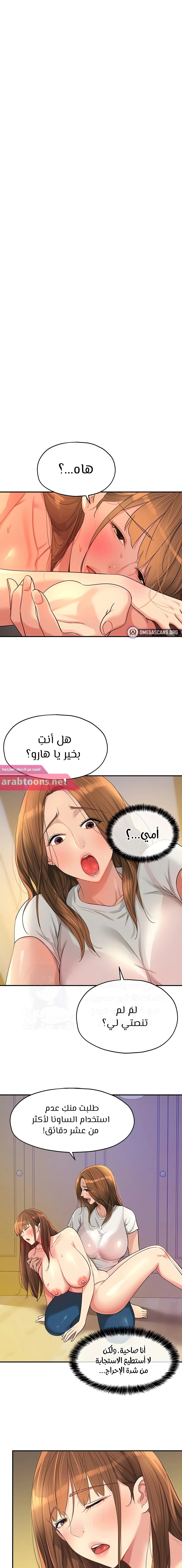 الصفحة 1