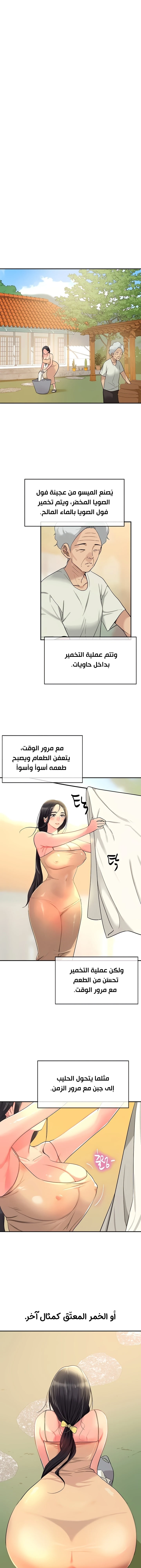 الصفحة 1