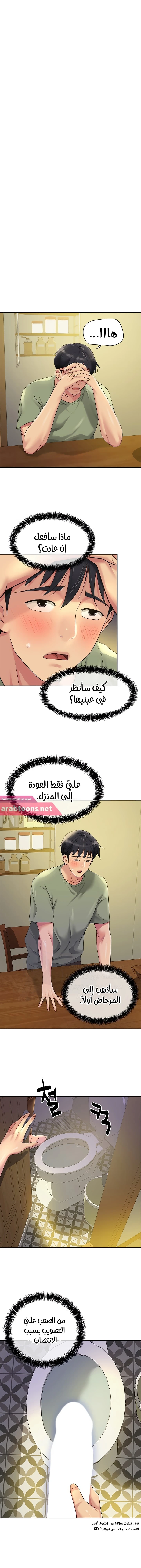 الصفحة 1