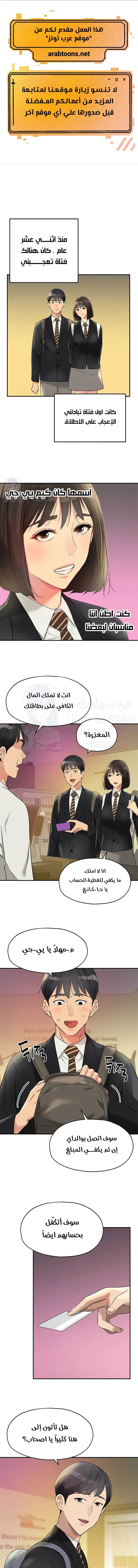 الصفحة 1