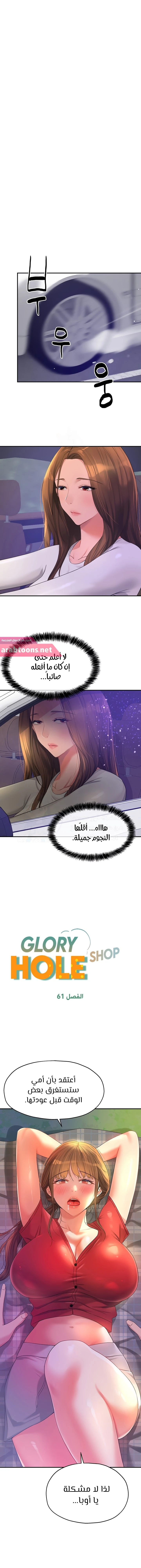 الصفحة 1