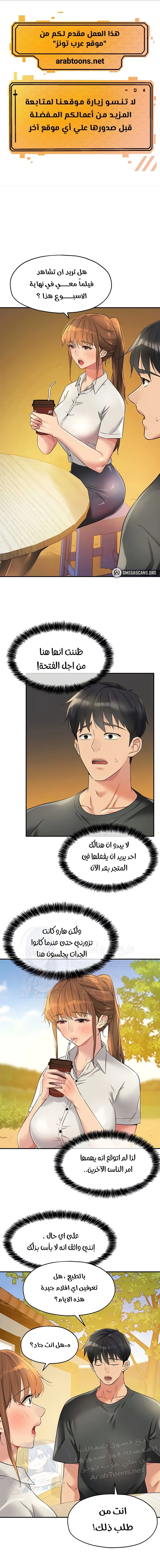 الصفحة 1