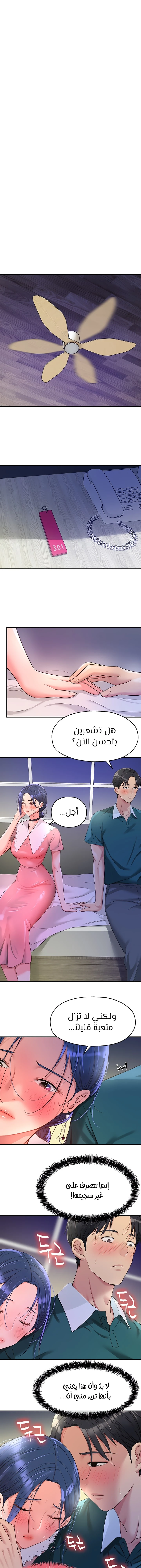 الصفحة 1