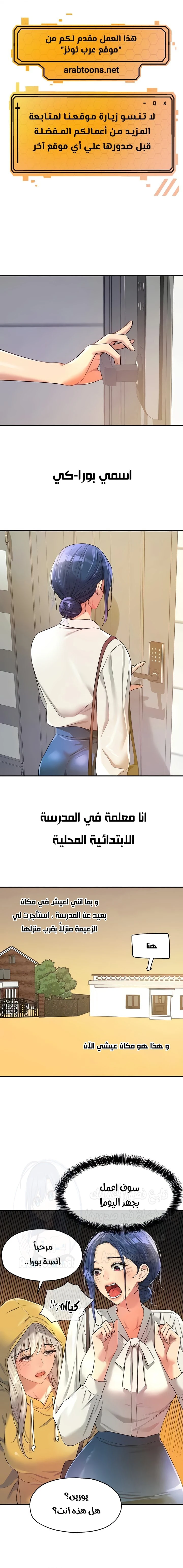 الصفحة 1