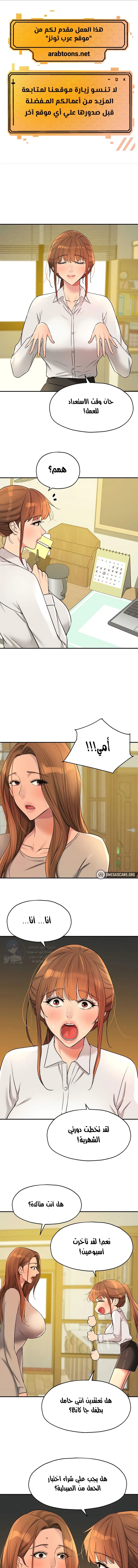 الصفحة 1