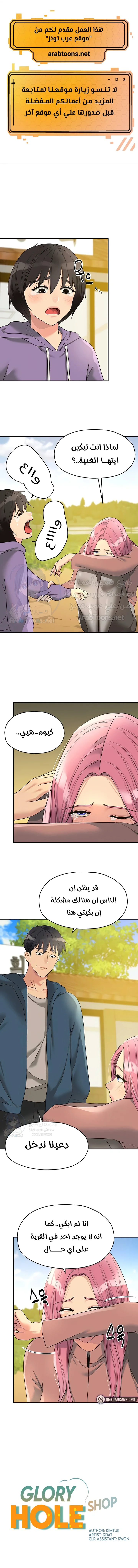 الصفحة 1