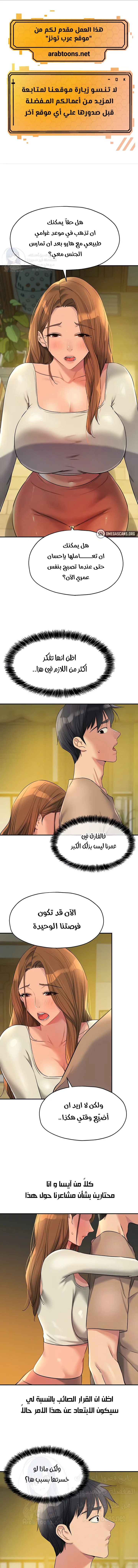 الصفحة 1