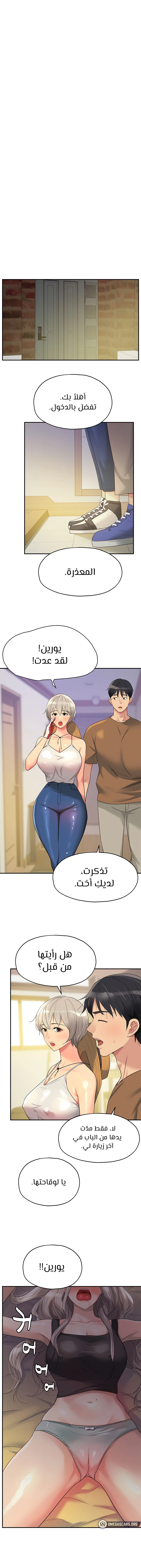 الصفحة 1