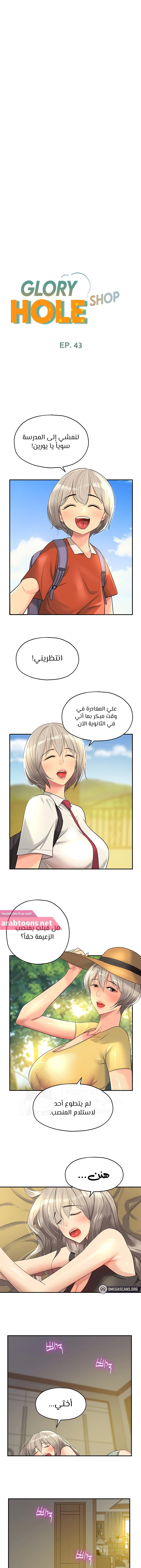الصفحة 1