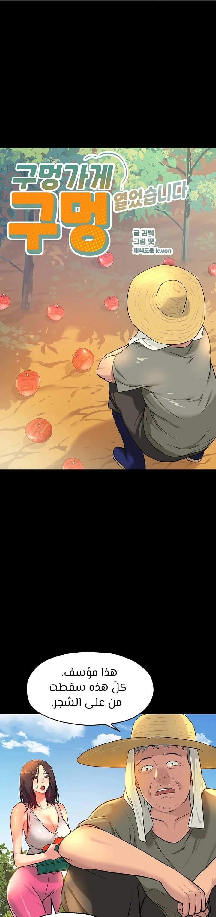 الصفحة 1