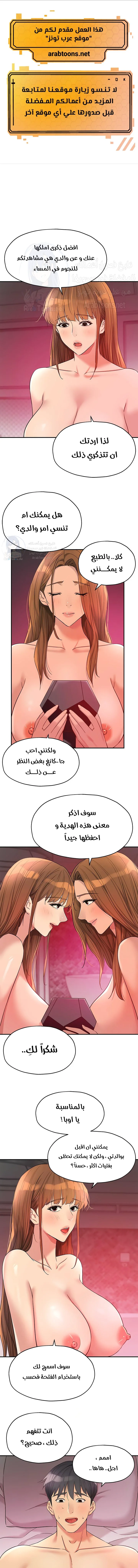 الصفحة 1