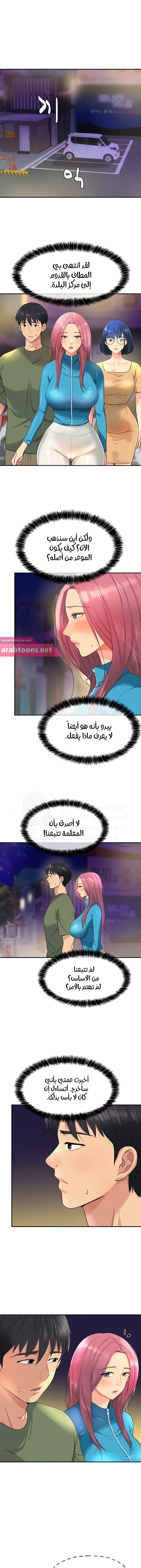 الصفحة 1