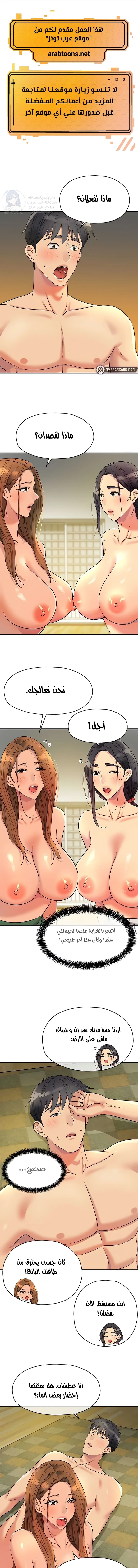 الصفحة 1