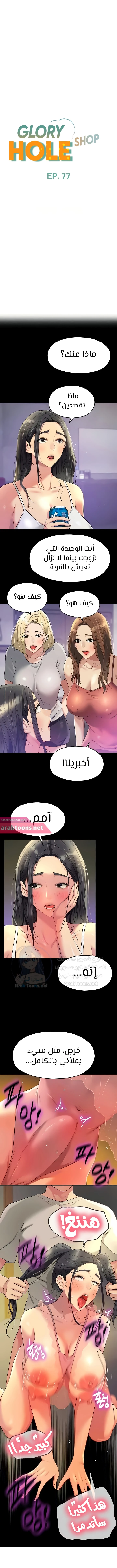 الصفحة 1