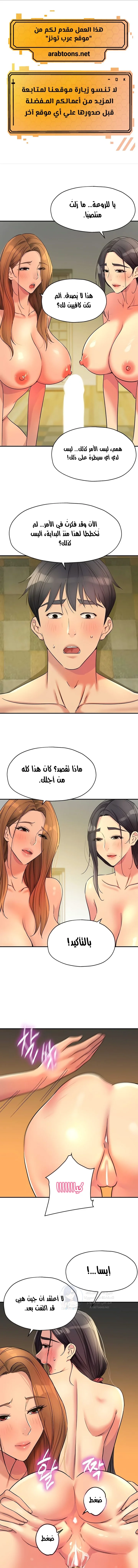 الصفحة 1