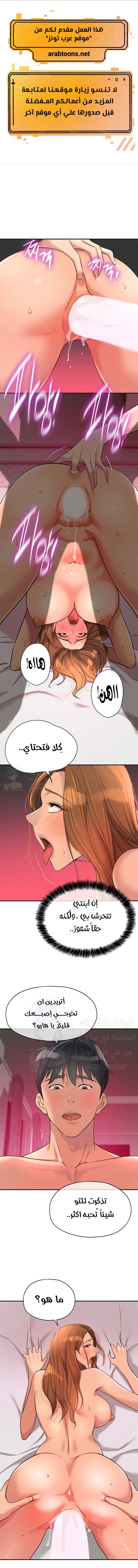الصفحة 1
