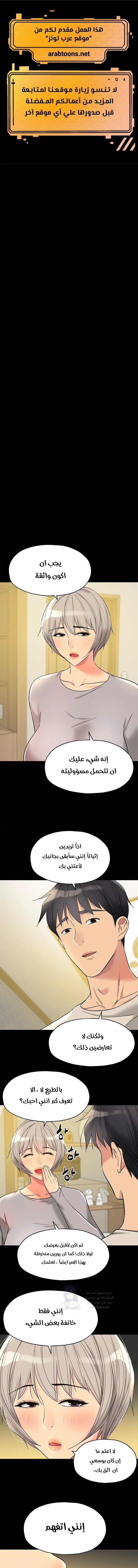 الصفحة 1
