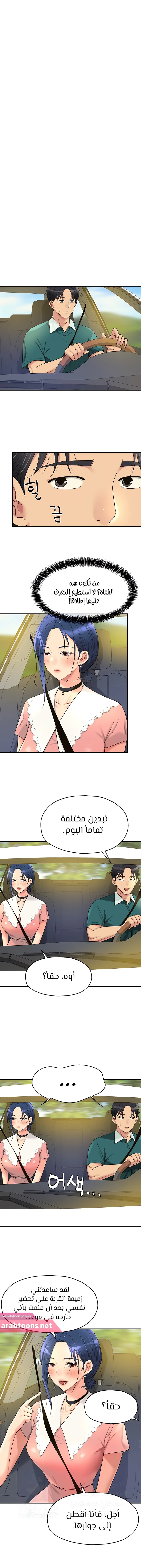 الصفحة 1
