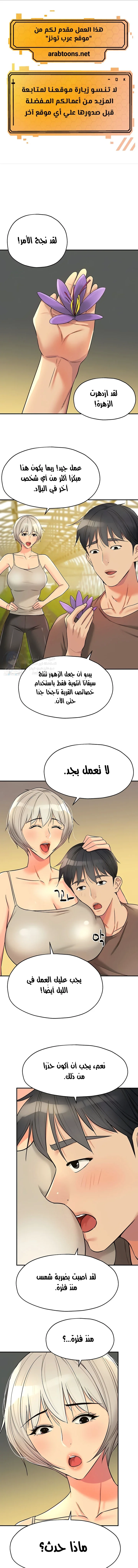 الصفحة 1