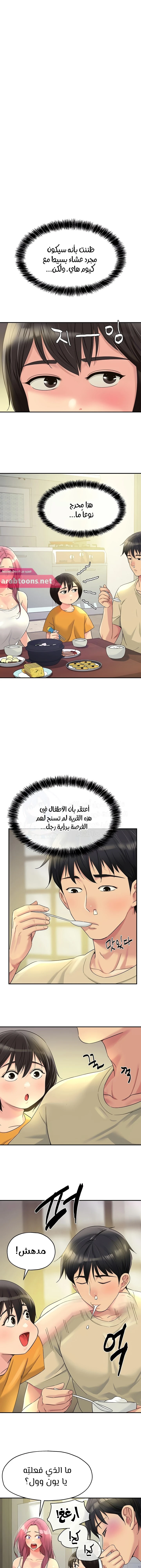 الصفحة 1