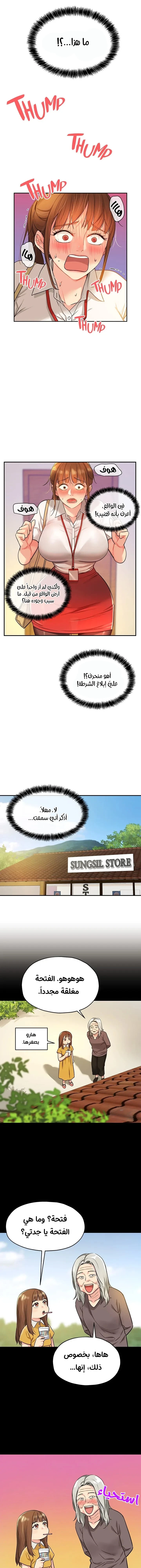 الصفحة 1