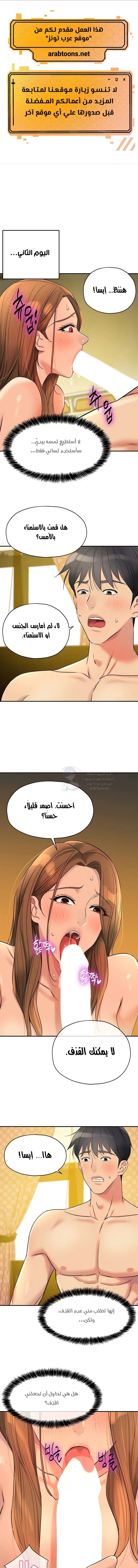 الصفحة 1