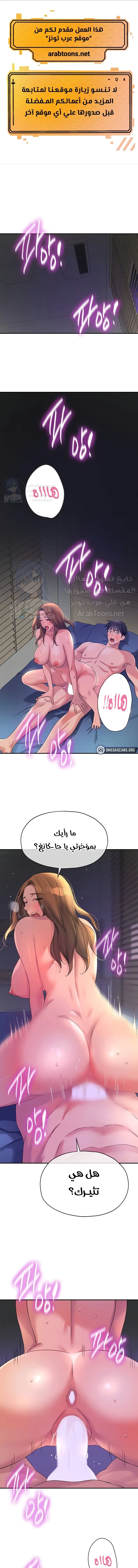 الصفحة 1