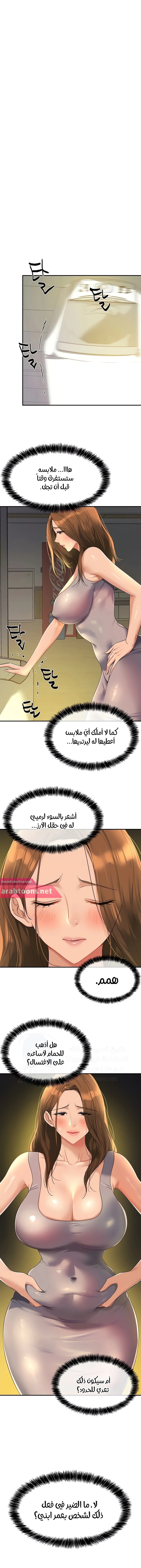 الصفحة 1