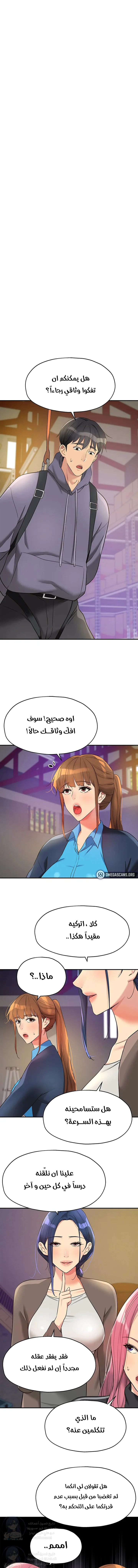 الصفحة 1