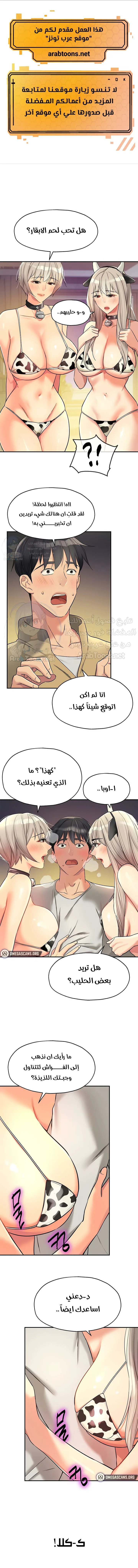 الصفحة 1