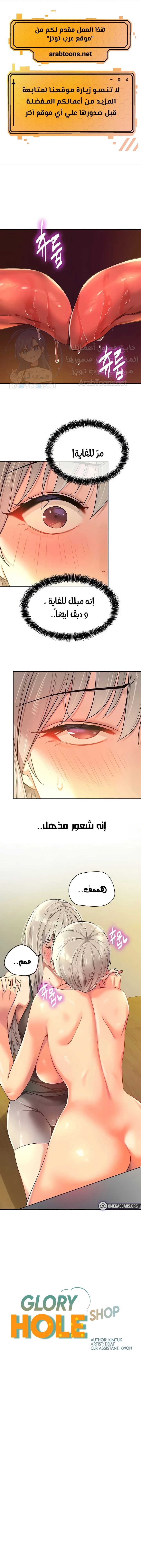 الصفحة 1