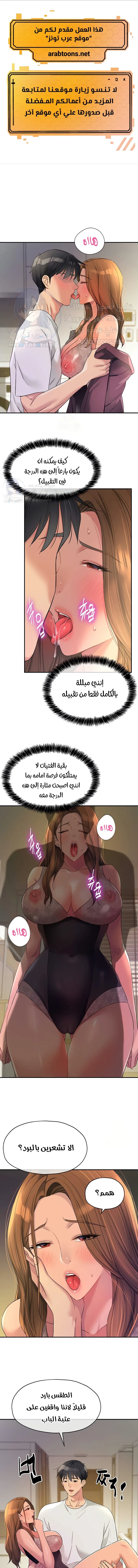 الصفحة 1