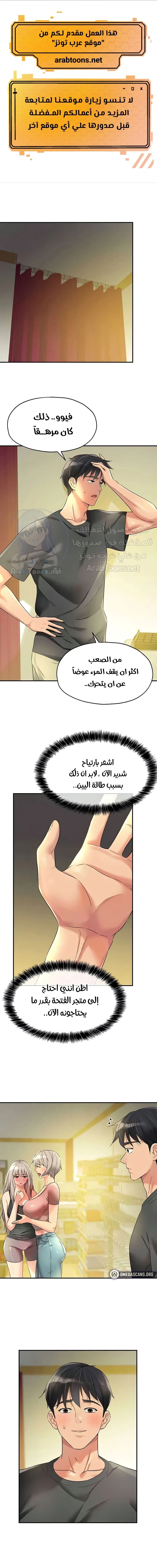 الصفحة 1