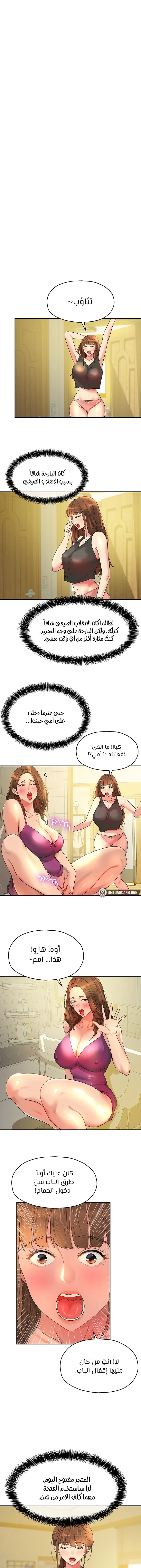 الصفحة 1