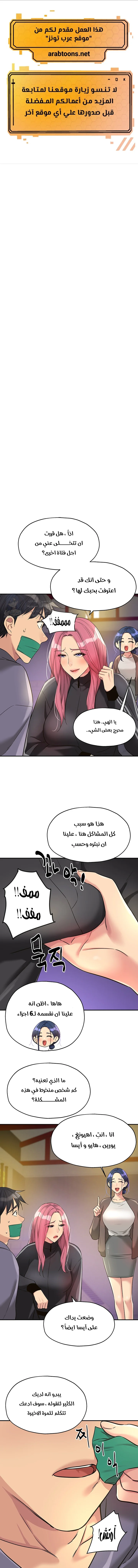 الصفحة 1
