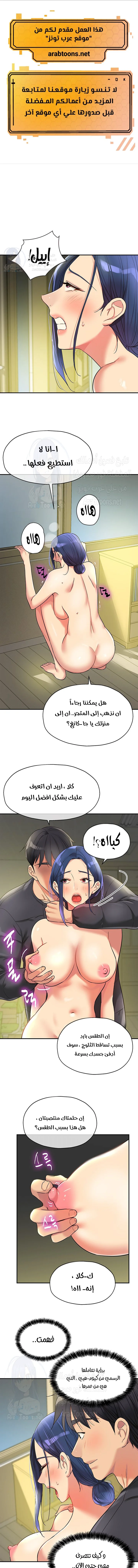 الصفحة 1