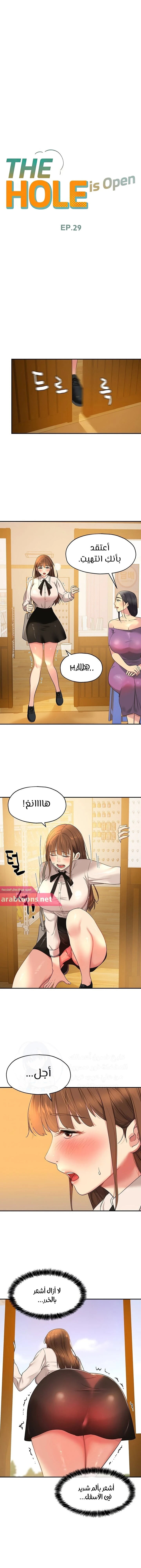 الصفحة 1