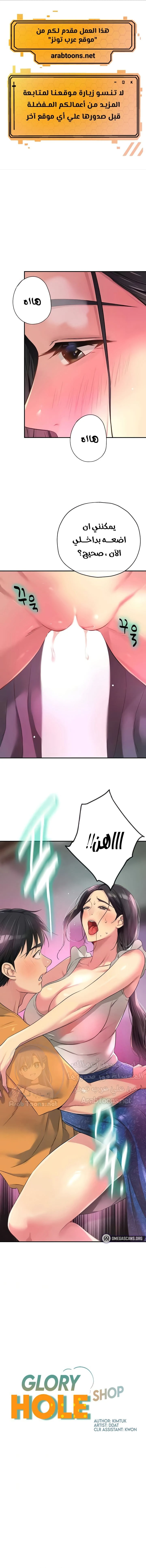 الصفحة 1