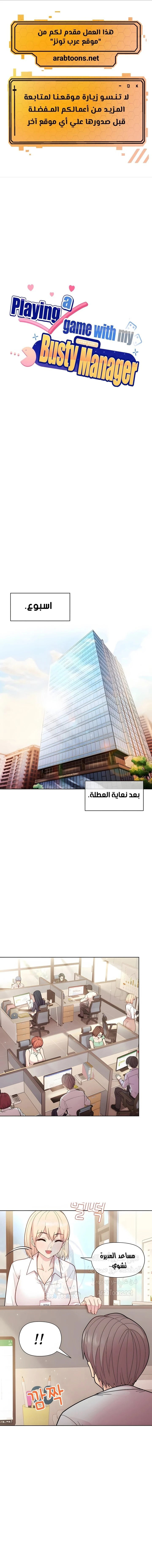 الصفحة 1