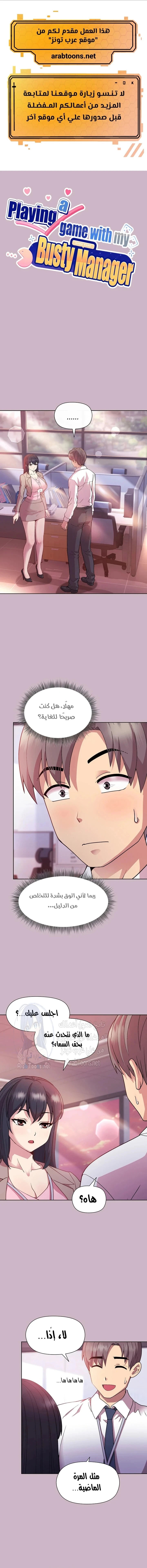 الصفحة 1
