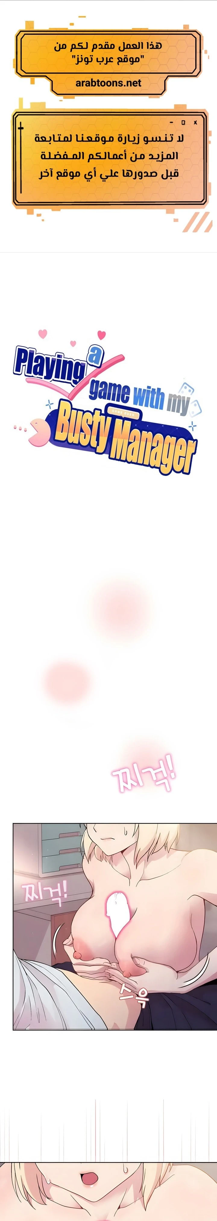 الصفحة 1