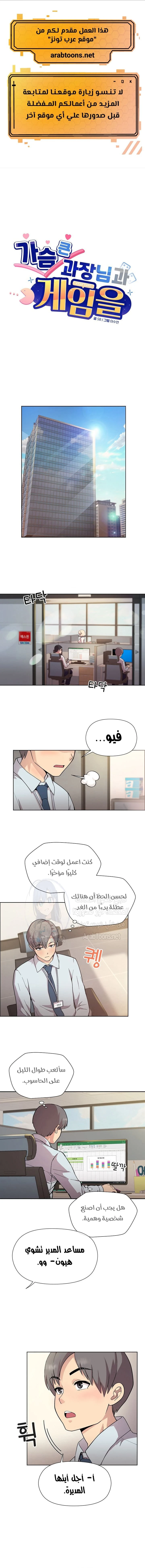 الصفحة 1